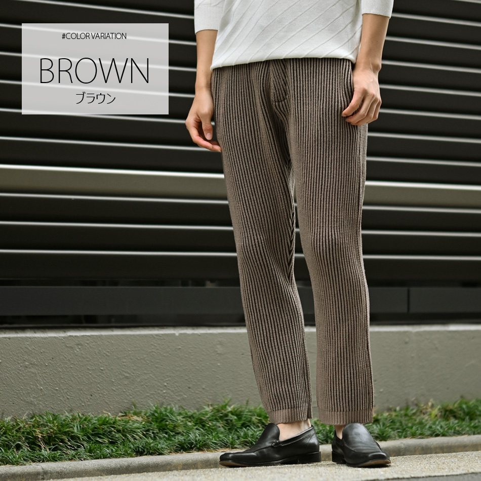 暖パン ニットパンツ メンズ テーパードパンツ イージーパンツ アンクルパンツ 厚手 セットアップ(別売) 春秋冬 アイボリー ブラウン ブラック 茶 黒 秋 冬 |  | 02
