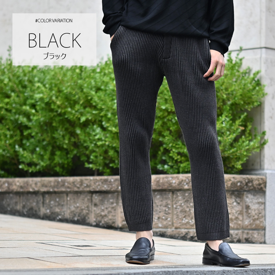 暖パン ニットパンツ メンズ テーパードパンツ イージーパンツ アンクルパンツ 厚手 セットアップ(別売) 春秋冬 アイボリー ブラウン ブラック 茶 黒 秋 冬 |  | 10