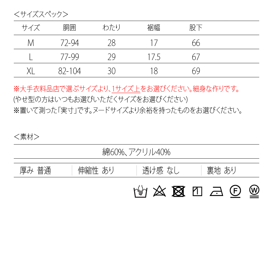 暖パン ニットパンツ メンズ テーパードパンツ イージーパンツ アンクルパンツ 厚手 セットアップ(別売) 春秋冬 アイボリー ブラウン ブラック 茶 黒 秋 冬 |  | 20