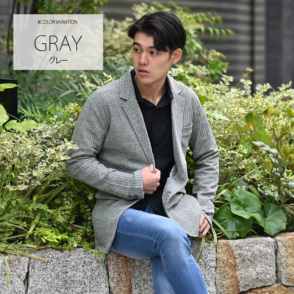 ジャケット メンズ ニットジャケット ニットアウター 裏無し 総柄 タイト 細身 春秋冬  杢 ストレッチ 黒 グレー チャコール ブラック 茶 黒 秋 冬 M L XL LL 2L |  | 01