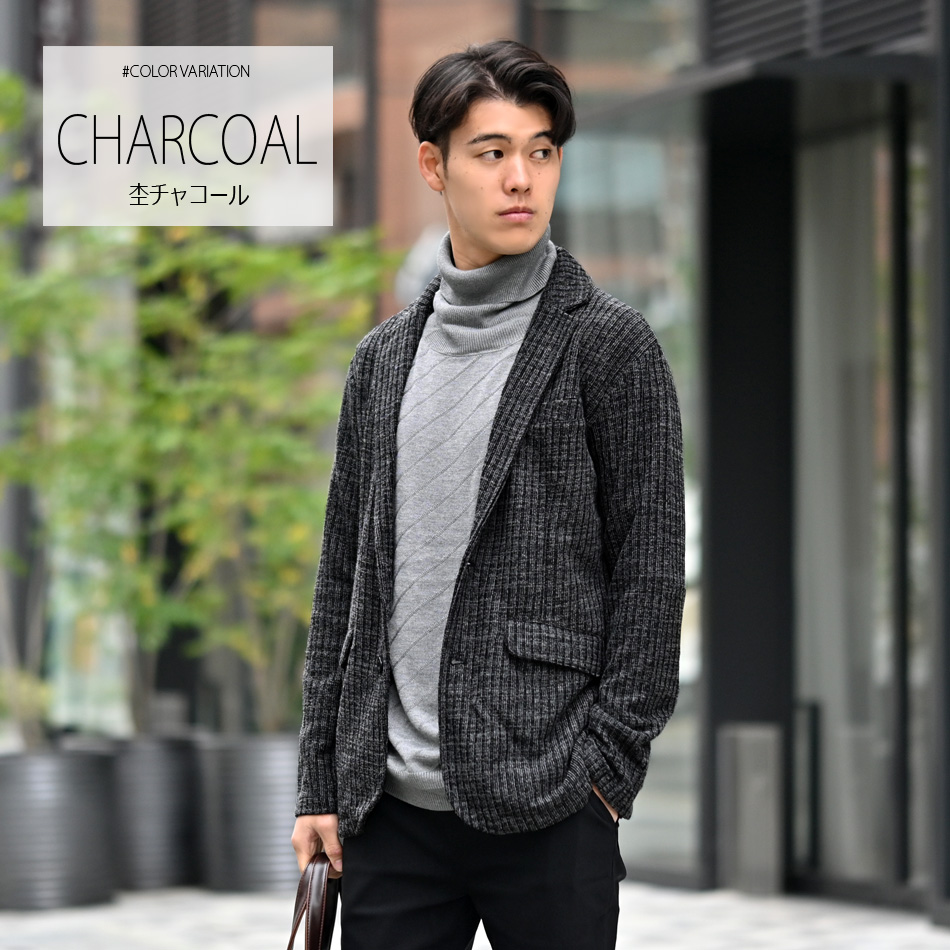 ジャケット メンズ ニットジャケット ニットアウター 裏無し 総柄 タイト 細身 春秋冬  杢 ストレッチ 黒 グレー チャコール ブラック 茶 黒 秋 冬 M L XL LL 2L |  | 02