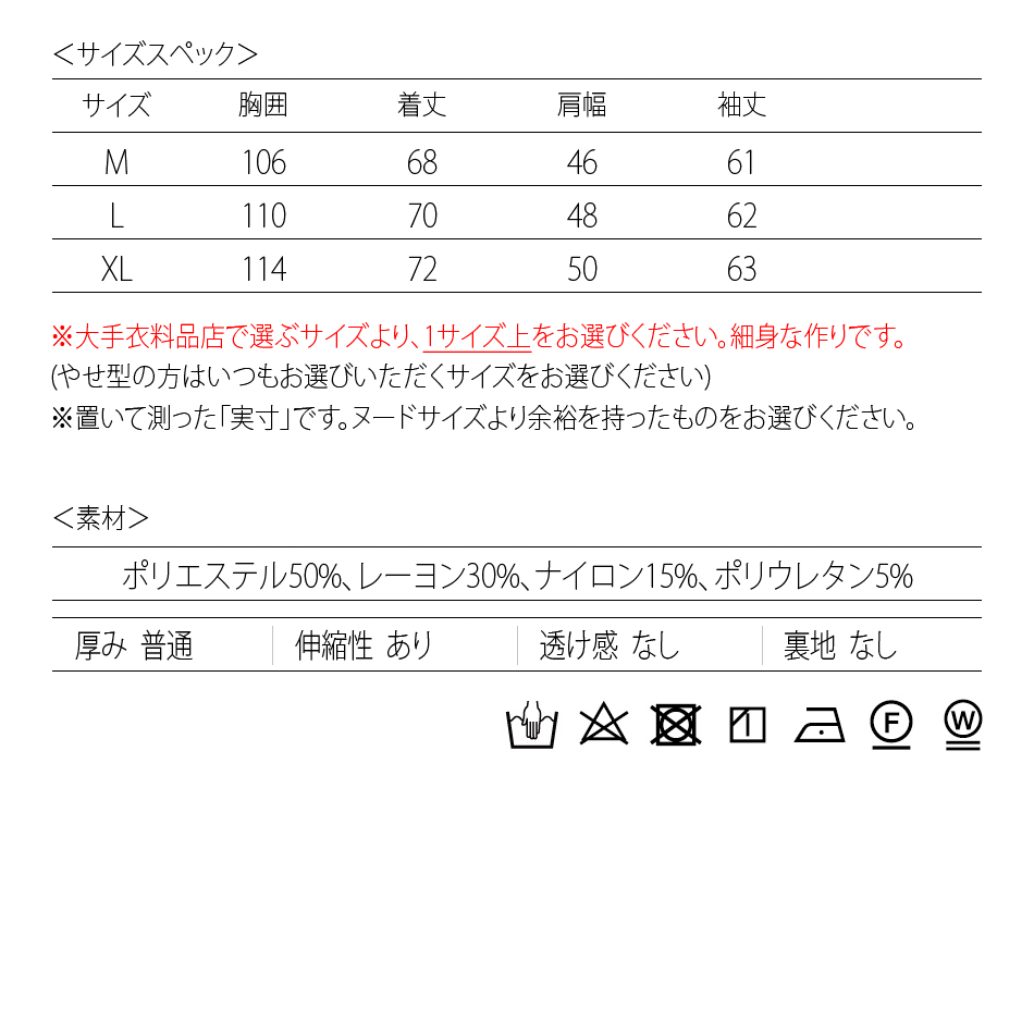 イタリアンカラーニットシャツ カットソー 長袖 メンズ スキッパー 総柄 晴秋冬 ジャガード 黒 グレー ブラック M L XL LL 2L |  | 13
