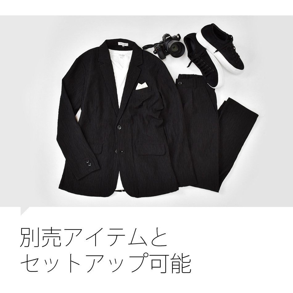 ジャケット メンズ カジュアルジャケット テーラードジャケット ストレッチ 楊柳 無地 裏地なし セットアップ(別売) 秋 春 アイボリー ブラウン ブラック 黒 |  | 05