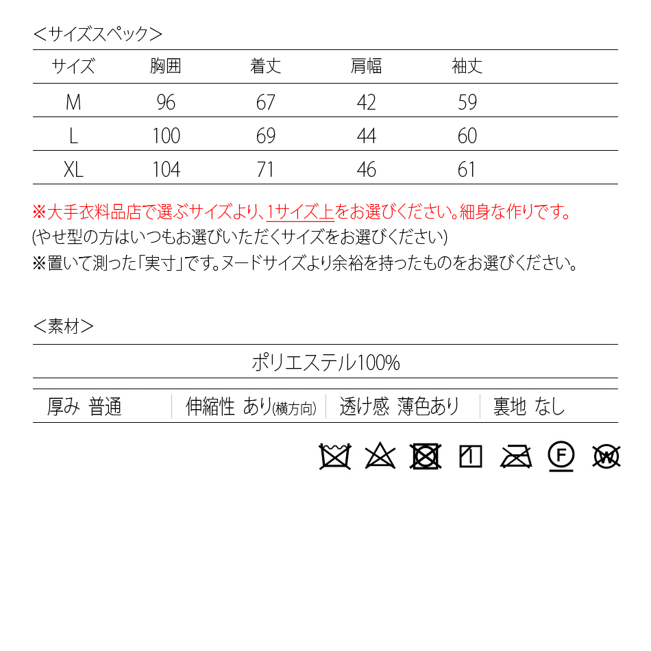 ジャケット メンズ カジュアルジャケット テーラードジャケット ストレッチ 楊柳 無地 裏地なし セットアップ(別売) 秋 春 アイボリー ブラウン ブラック 黒 |  | 17