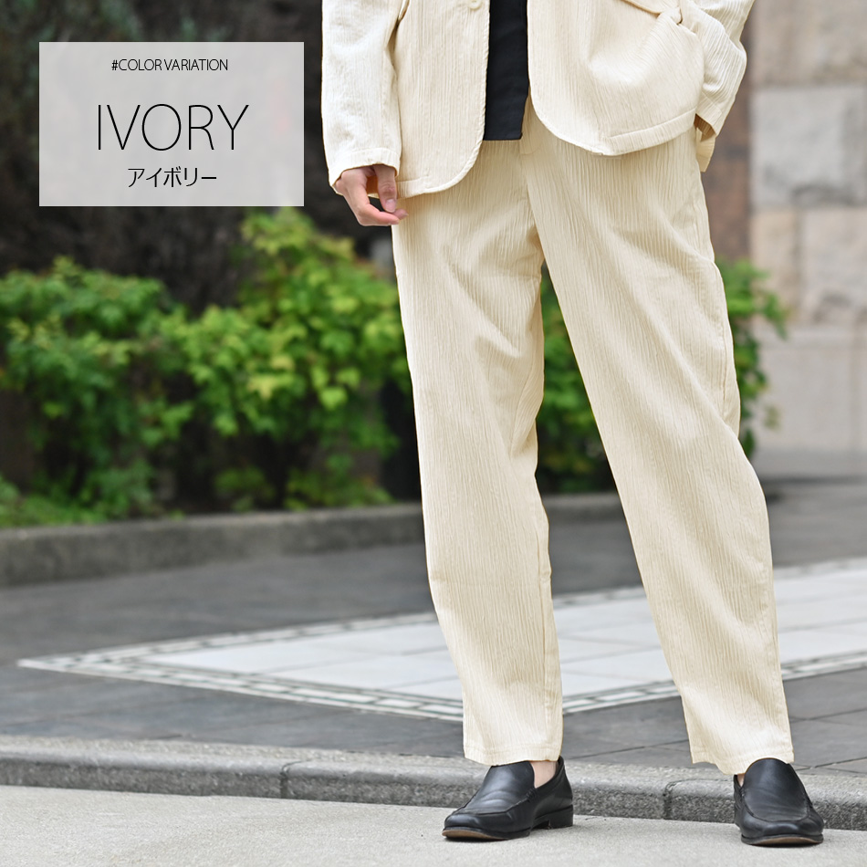 イージーパンツ メンズ テーパードパンツ タックパンツ 1タック ストレッチ セットアップ(別売) 楊柳 秋 春 アイボリー ブラウン ブラック 黒 M L XL LL 2L |  | 06