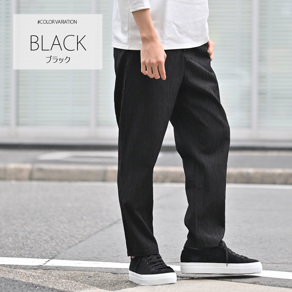 イージーパンツ メンズ テーパードパンツ タックパンツ 1タック ストレッチ セットアップ(別売) 楊柳 秋 春 アイボリー ブラウン ブラック 黒 M L XL LL 2L |  | 03