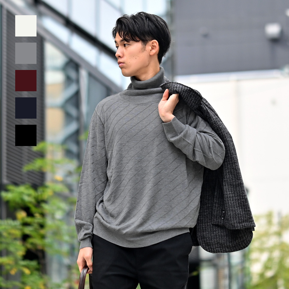 タートルネックニット メンズ セーター ジャガードニット ハイゲージ ちくちくしない 無地 白 黒 グレー ネイビー ワイン M L XL LL 2L | 