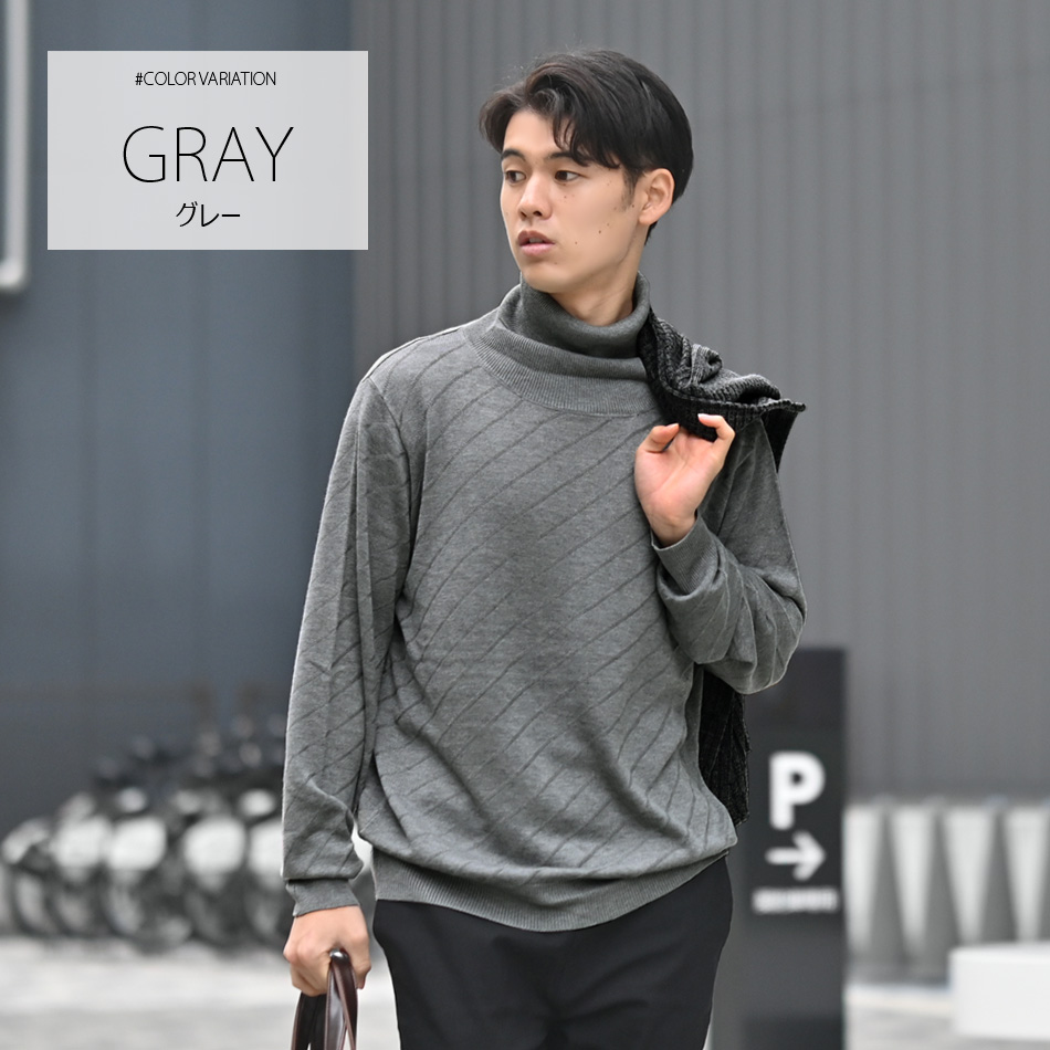 タートルネックニット メンズ セーター ジャガードニット ハイゲージ ちくちくしない 無地 白 黒 グレー ネイビー ワイン M L XL LL 2L |  | 10