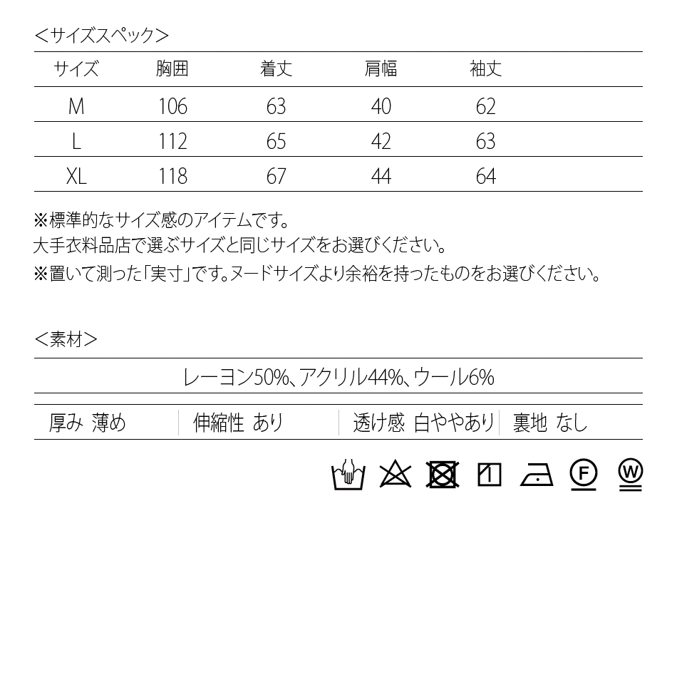 ニット メンズ セーター クルーネック ハイゲージ 機能素材 無地 ジャガードニット シンプル 春秋冬 白 黒 グレー ネイビー ワイン M L XL LL 2L |  | 19