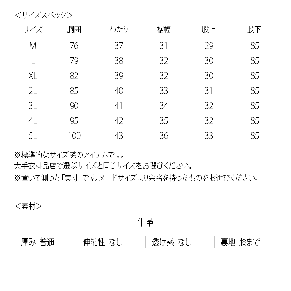 レザーパンツ メンズ 本革 牛革 ブラック 黒 M L ストレート