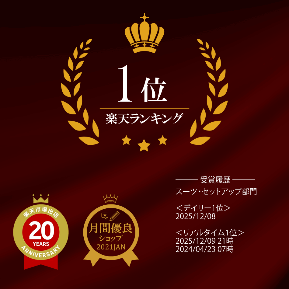 セットアップ メンズ スーツ ストレッチ カジュアル ビジネス 大きいサイズ 洗える ウォッシャブル ダークネイビー ブラック ベージュ ストライプ 紺 黒 |  | 05