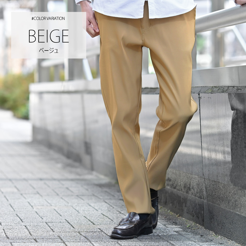 ストレッチパンツ イージーパンツ メンズ テーパード ズボン 無地 細め 細身 春夏秋冬 綺麗め カジュアル ベージュ ダークネイビー ブラック ストライプ 紺 黒 |  | 09