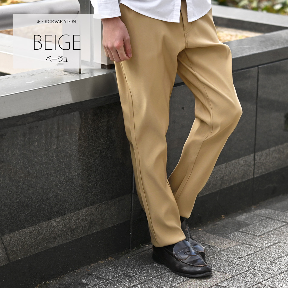 ストレッチパンツ イージーパンツ メンズ テーパード ズボン 無地 細め 細身 春夏秋冬 綺麗め カジュアル ベージュ ダークネイビー ブラック ストライプ 紺 黒 |  | 01