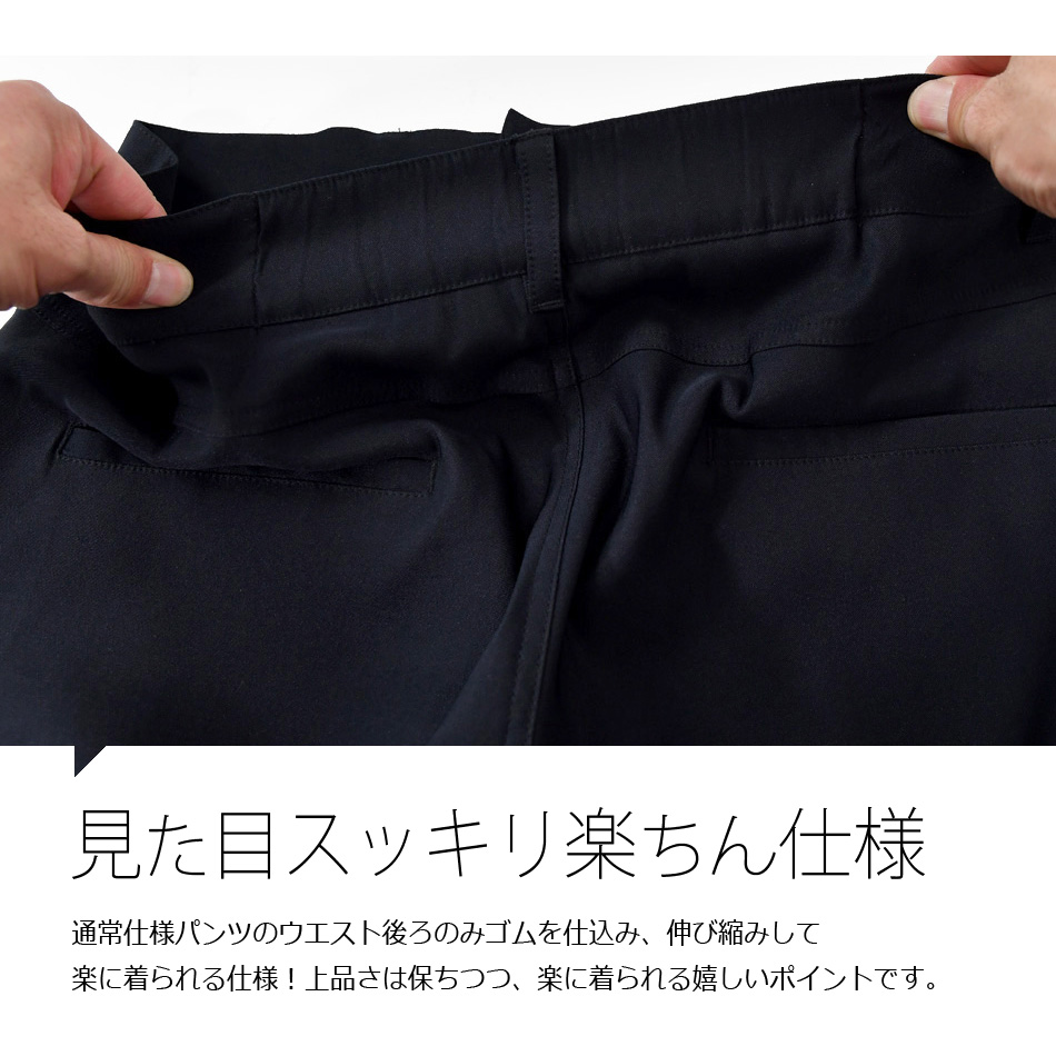 大きいサイズ】エヌライン プレシャス セットアップ 黒 13号