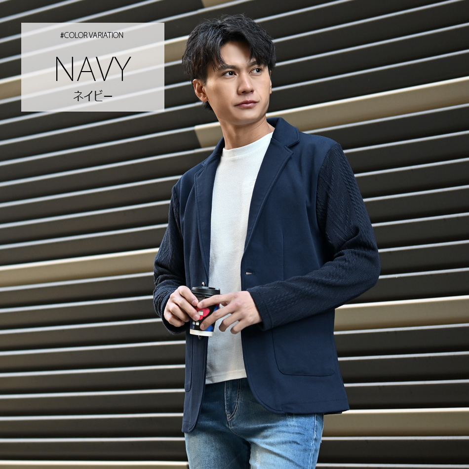 ジャケット メンズ テーラードジャケット ニット カットジャケット ジャガード織 無地 2釦 春夏秋冬 ネイビー ブラック 紺 黒 M L XL LL 2L |  | 05