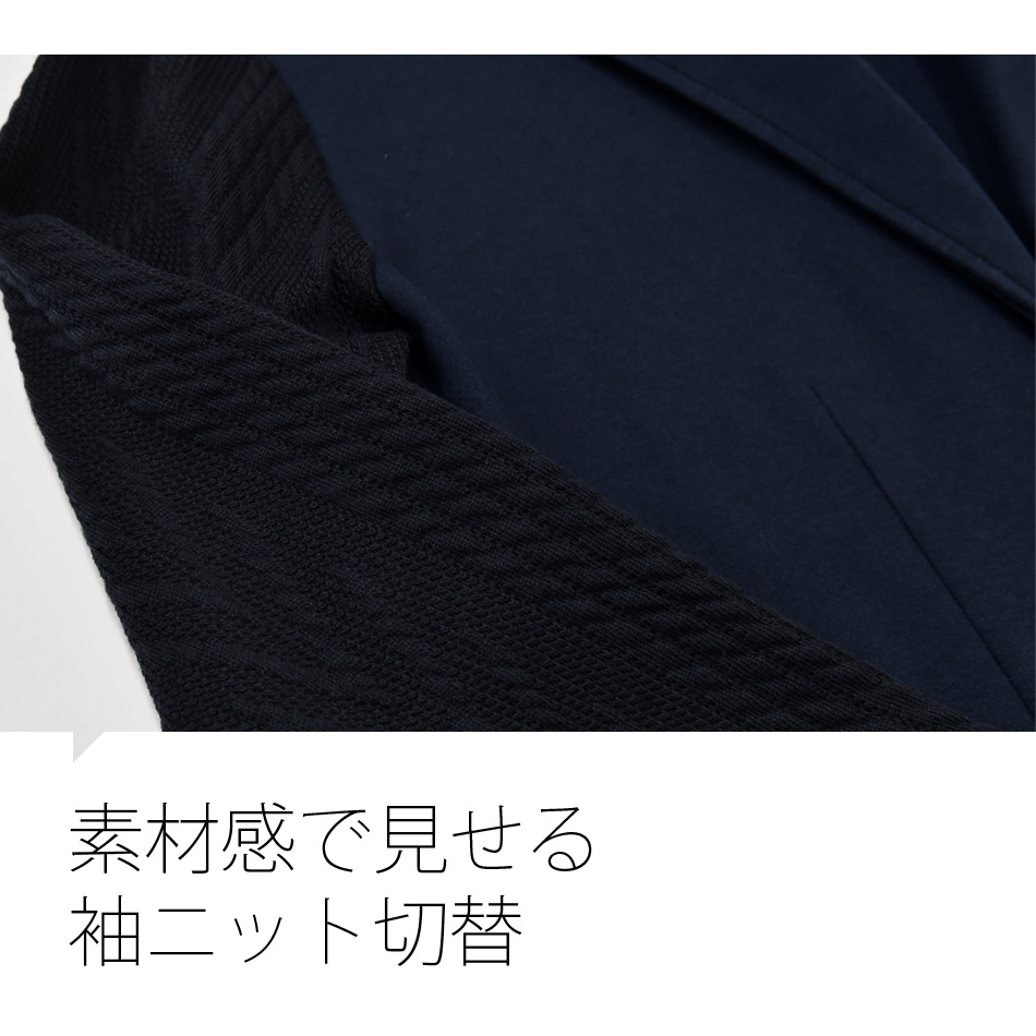 ジャケット メンズ テーラードジャケット ニット カットジャケット ジャガード織 無地 2釦 春夏秋冬 ネイビー ブラック 紺 黒 M L XL LL 2L |  | 03