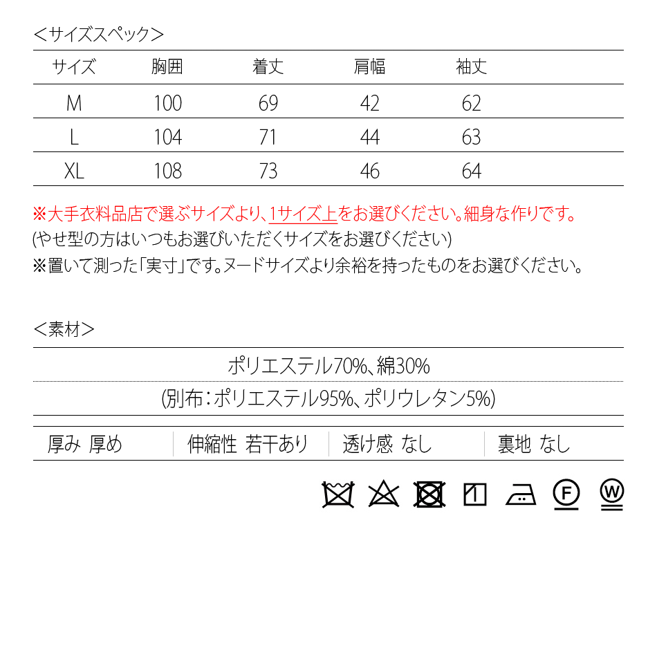 ジャケット メンズ テーラードジャケット ニット カットジャケット ジャガード織 無地 2釦 春夏秋冬 ネイビー ブラック 紺 黒 M L XL LL 2L |  | 14