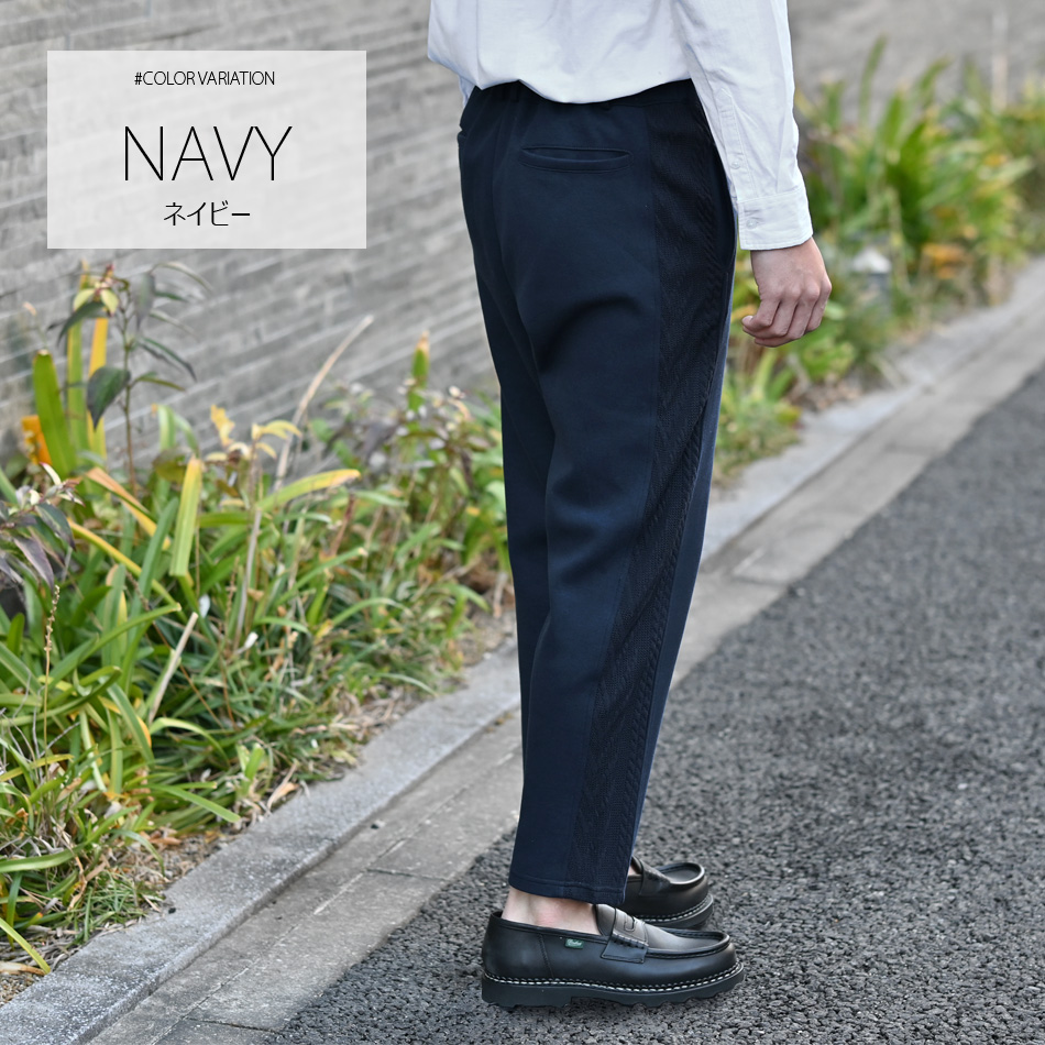 イージーパンツ メンズ テーパードパンツ アンクルパンツ ニット ジャガード織 セットアップ(別売) 春夏秋冬 ネイビー ブラック 紺 黒 テーラード M L XL LL 2L |  | 05