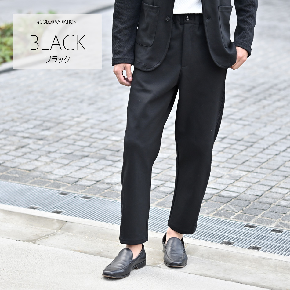 イージーパンツ メンズ テーパードパンツ アンクルパンツ ニット ジャガード織 セットアップ(別売) 春夏秋冬 ネイビー ブラック 紺 黒 テーラード M L XL LL 2L |  | 02