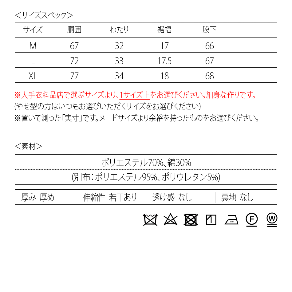 イージーパンツ メンズ テーパードパンツ アンクルパンツ ニット ジャガード織 セットアップ(別売) 春夏秋冬 ネイビー ブラック 紺 黒 テーラード M L XL LL 2L |  | 17