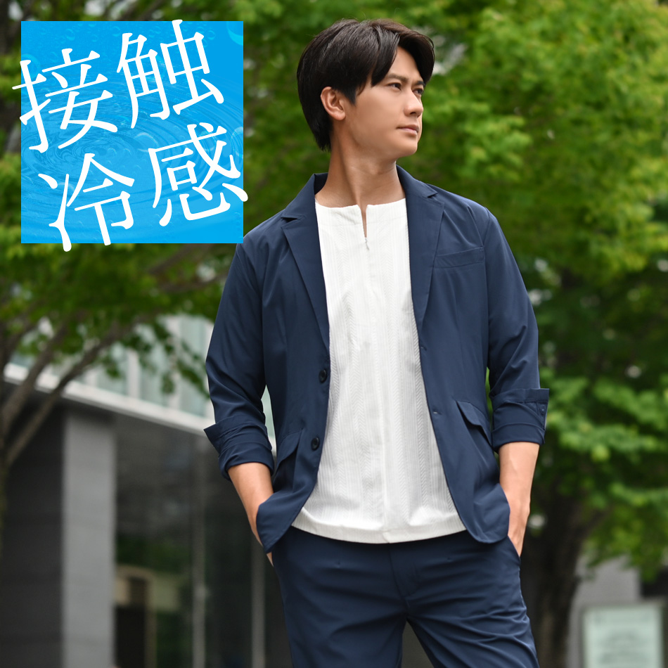 サマージャケット メンズ 接触冷感 テーラードジャケット カジュアルジャケット ストレッチ 薄手 セットアップ(別売)  紺 黒 ネイビー ブラック M L XL 61221 | EVOLUTION