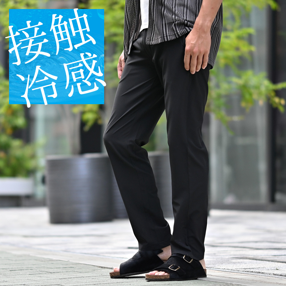 イージーパンツ メンズ テーパード ストレッチ スラックス セットアップ(別売) 軽い 接触冷感 薄手 細め タイト エアーベント 紺 黒 ネイビー ブラック M L XL | EVOLUTION