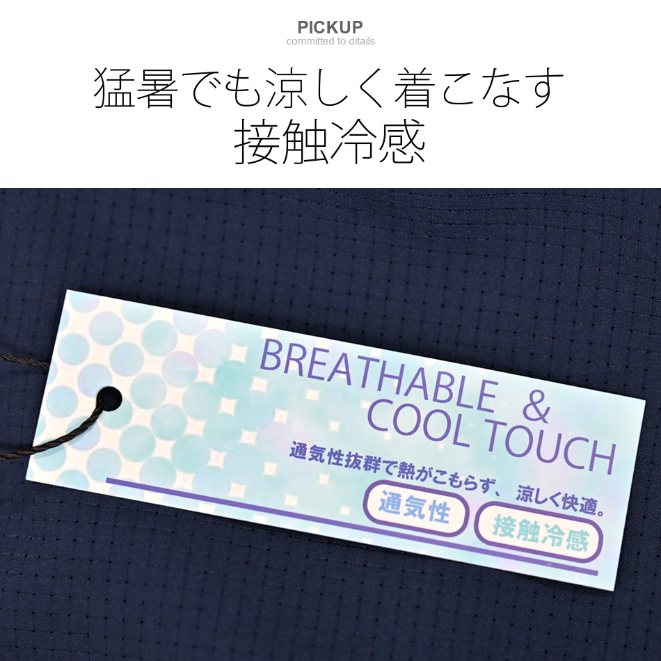 イージーパンツ メンズ テーパード ストレッチ スラックス セットアップ(別売) 軽い 接触冷感 薄手 細め タイト エアーベント 紺 黒 ネイビー ブラック M L XL | EVOLUTION | 04