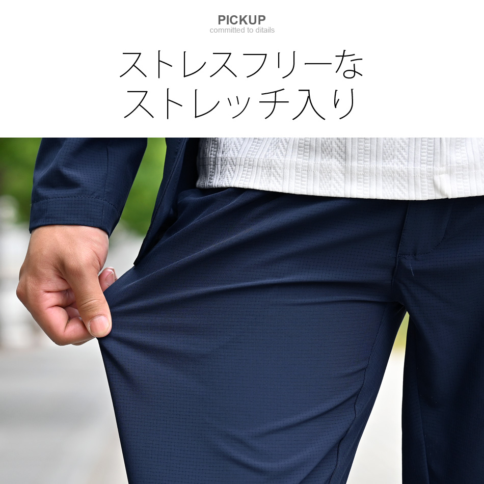 イージーパンツ メンズ テーパード ストレッチ スラックス セットアップ(別売) 軽い 接触冷感 薄手 細め タイト エアーベント 紺 黒 ネイビー ブラック M L XL | EVOLUTION | 05