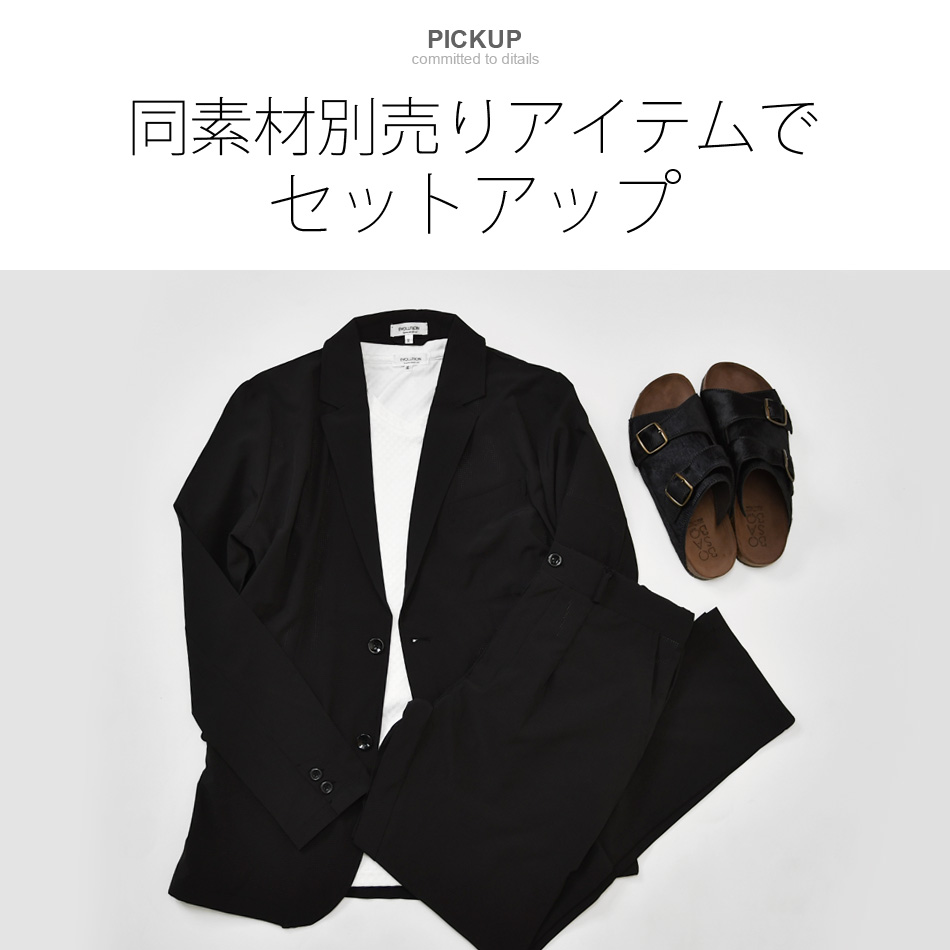 イージーパンツ メンズ テーパード ストレッチ スラックス セットアップ(別売) 軽い 接触冷感 薄手 細め タイト エアーベント 紺 黒 ネイビー ブラック M L XL | EVOLUTION | 06