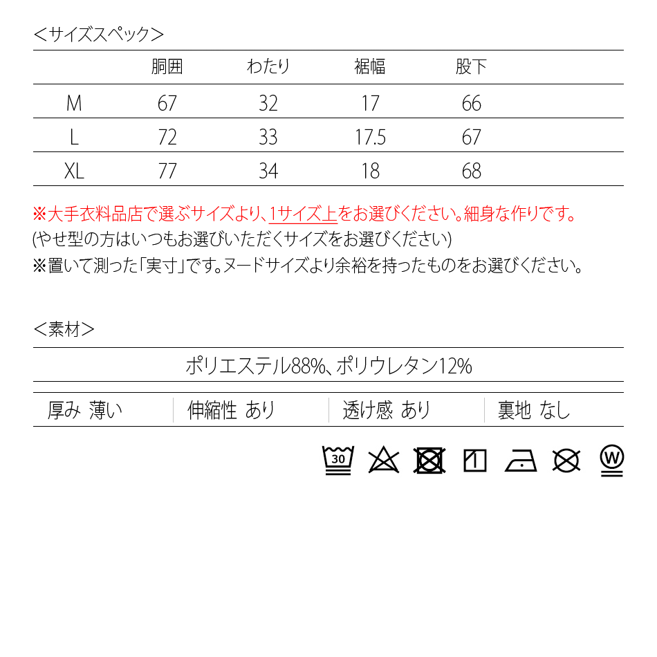 イージーパンツ メンズ テーパード ストレッチ スラックス セットアップ(別売) 軽い 接触冷感 薄手 細め タイト エアーベント 紺 黒 ネイビー ブラック M L XL | EVOLUTION | 17