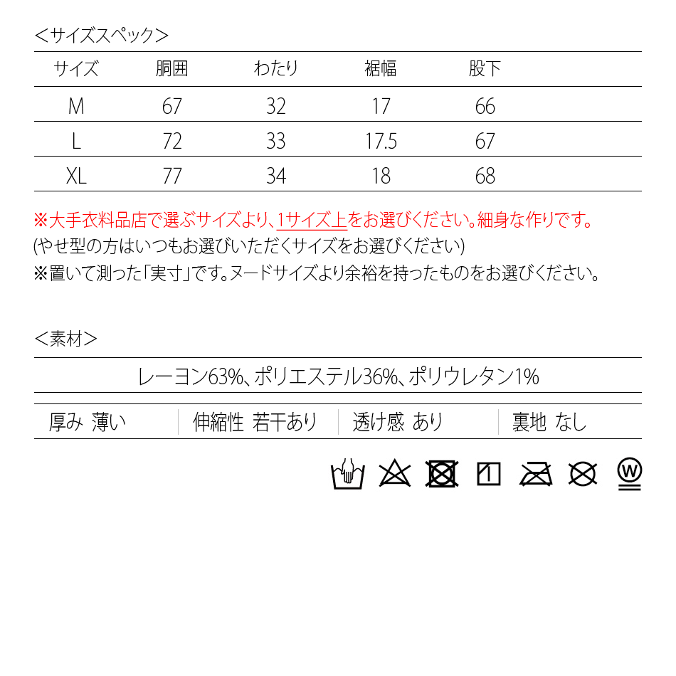 イージーパンツ メンズ スラックス テーパード 薄手 楊柳 ストライプ 春夏秋 セットアップ(別売) 涼しい 軽い 紺 黒 グレー ネイビー ブラック M L XL 61224 | EVOLUTION | 20