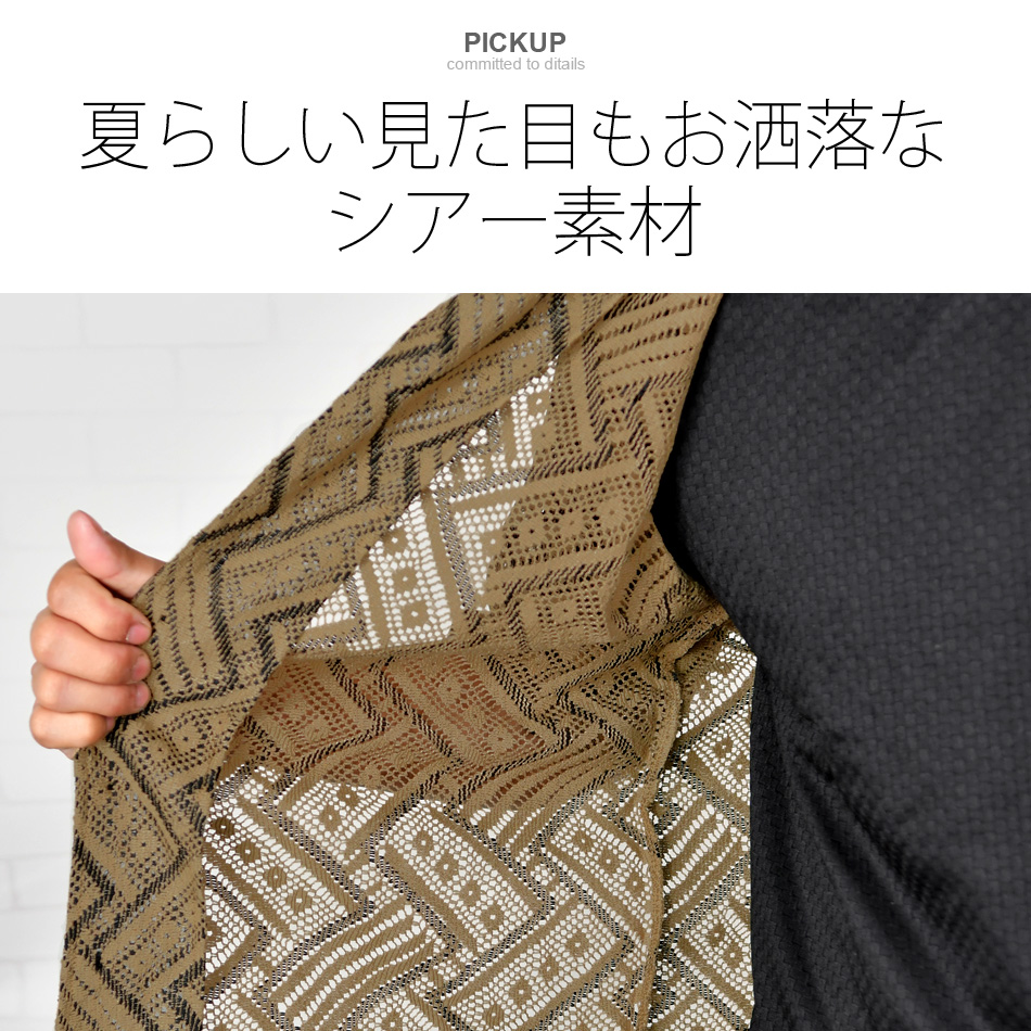 シアーシャツ メンズ カジュアルシャツ サマーシャツ 半袖 夏用 透けシャツ ダイヤ 白 ホワイト ベージュ サックスブルー M L XL LL 2L | EVOLUTION | 04