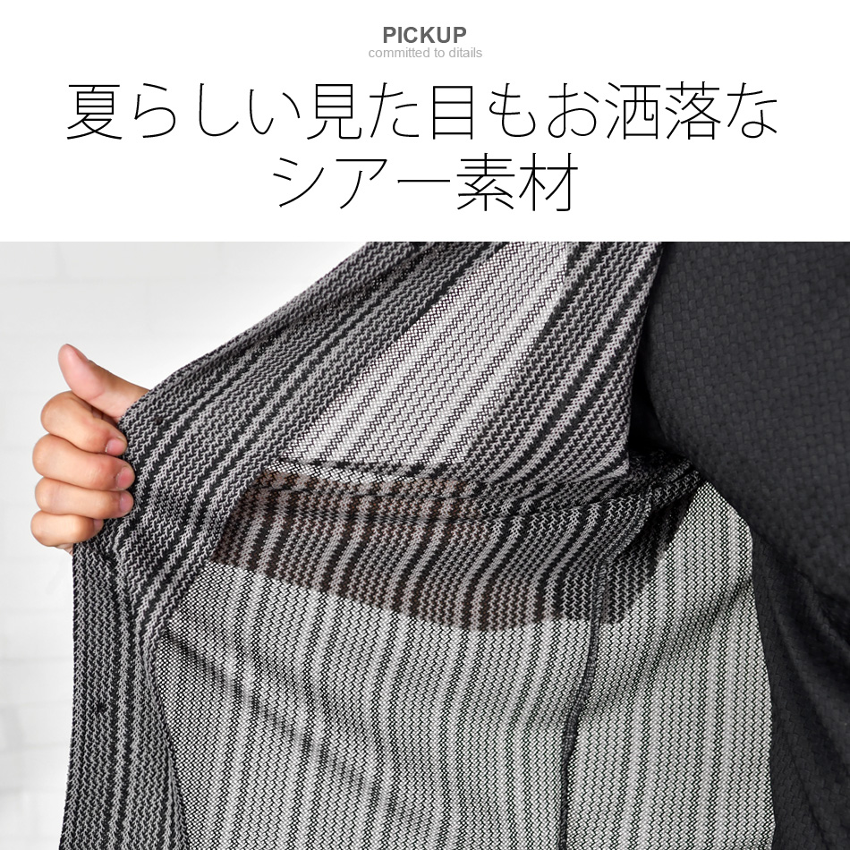 シアーシャツ メンズ カジュアルシャツ サマーシャツ 半袖 夏用 透けシャツ ストライプ 白 紺 ホワイト ネイビー グレー M L XL LL 2L | EVOLUTION | 04