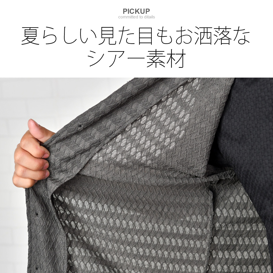 シアーシャツ メンズ カジュアルシャツ サマーシャツ 半袖 夏用 透けシャツ ダイヤ 白 黒 ホワイト グレー ブラック M L XL LL 2L | EVOLUTION | 04