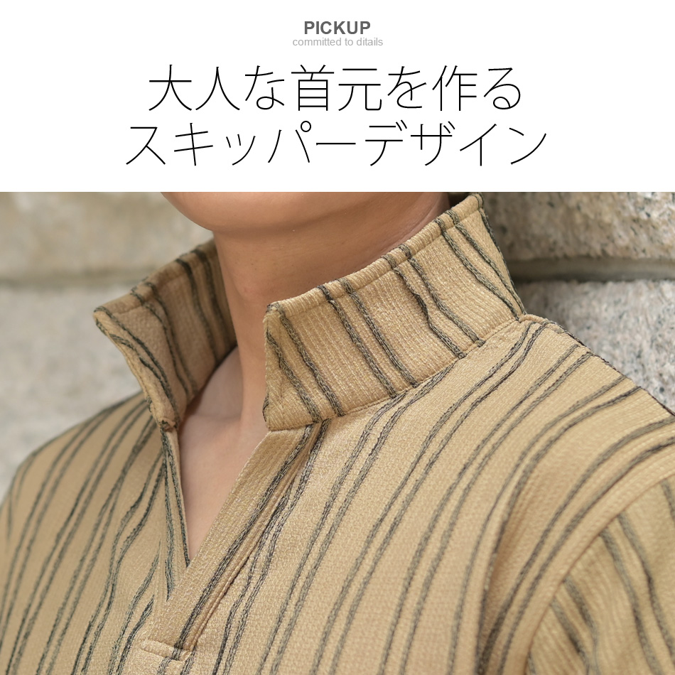 カジュアルシャツ メンズ 半袖シャツ ポロシャツ スキッパーシャツ イタリアンカラーシャツ ストライプ 春夏秋 楊柳 ホワイト ベージュ 白 ストライプ M L XL | EVOLUTION | 03