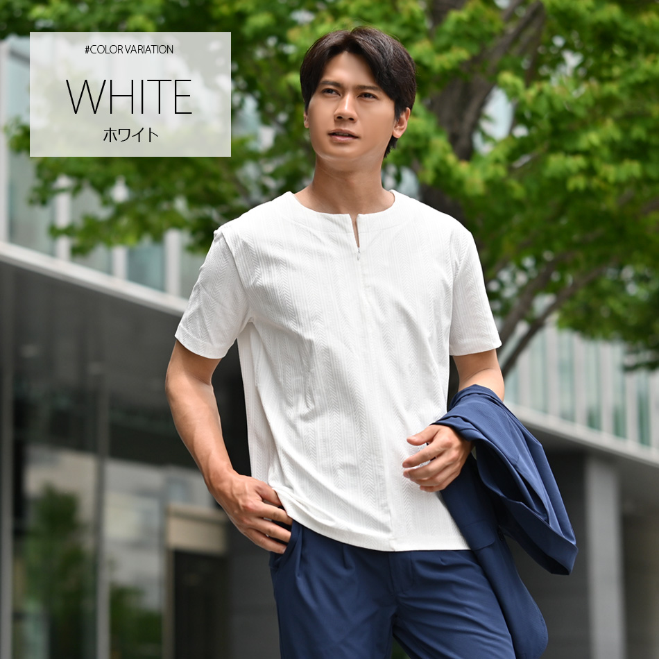 Tシャツ メンズ 半袖 スキッパー ヘンリーネック 無地 ジャガード 春夏秋 白 黒 ホワイト ベージュ ブラック 織柄 M L XL LL 2L | EVOLUTION | 01
