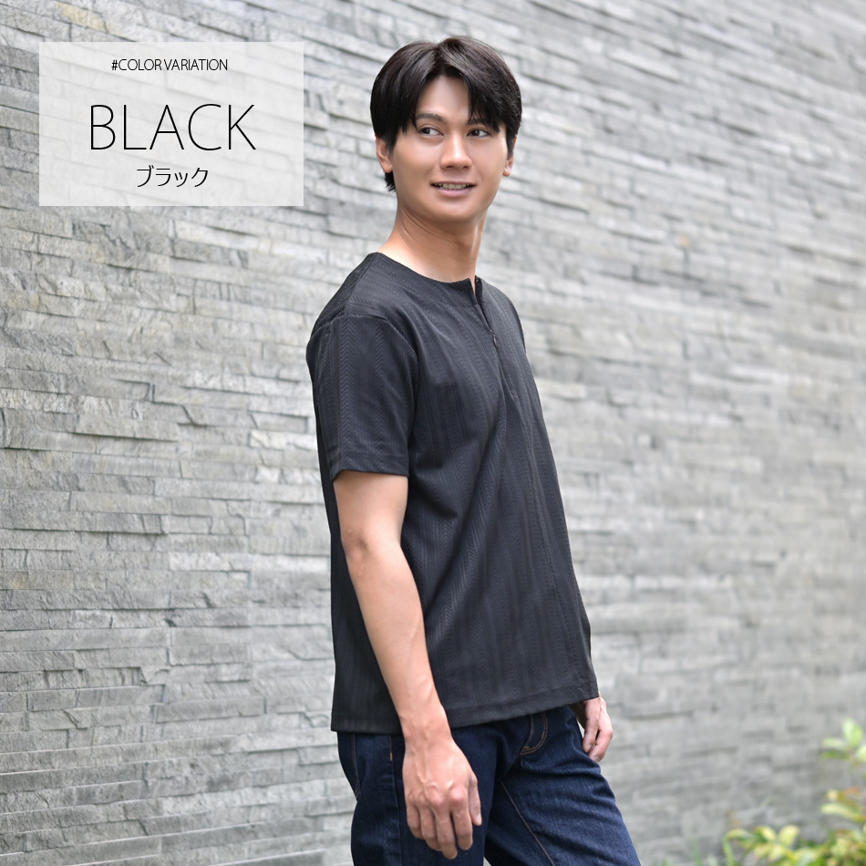 Tシャツ メンズ 半袖 スキッパー ヘンリーネック 無地 ジャガード 春夏秋 白 黒 ホワイト ベージュ ブラック 織柄 M L XL LL 2L | EVOLUTION | 10