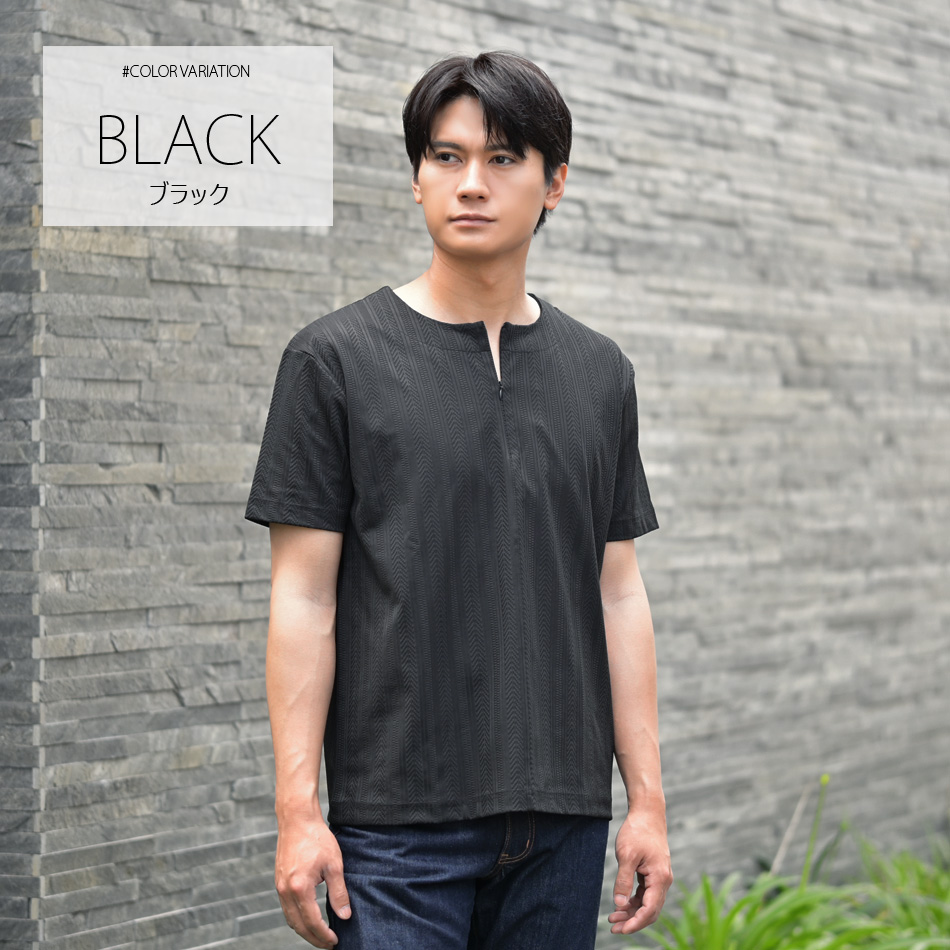 Tシャツ メンズ 半袖 スキッパー ヘンリーネック 無地 ジャガード 春夏秋 白 黒 ホワイト ベージュ ブラック 織柄 M L XL LL 2L | EVOLUTION | 03
