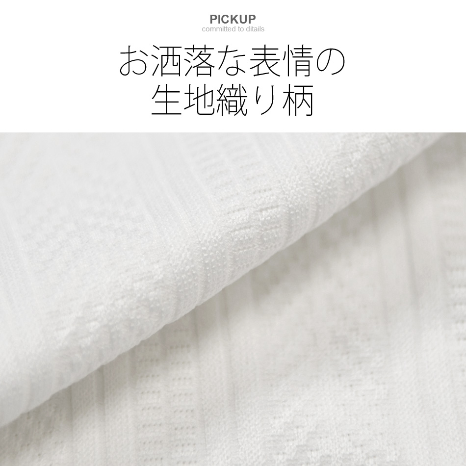 Tシャツ メンズ 半袖 スキッパー ヘンリーネック 無地 ジャガード 春夏秋 白 黒 ホワイト ベージュ ブラック 織柄 M L XL LL 2L | EVOLUTION | 05