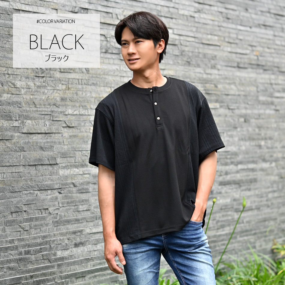 Tシャツ メンズ 半袖 ヘンリーネック ワッフル サーマル 春夏秋 白 黒 ホワイト ブラック M L XL LL 2L | EVOLUTION | 02