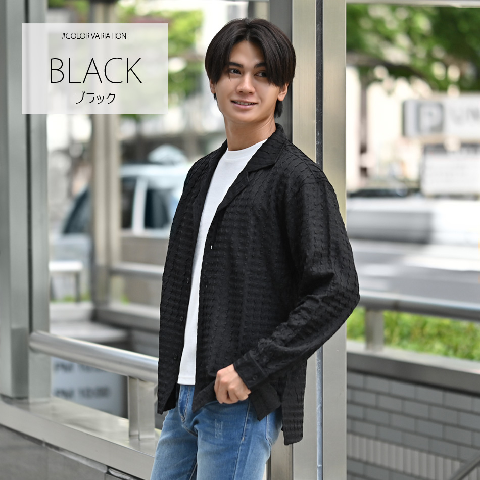 カジュアルシャツ メンズ 長袖 シアーシャツ ストライプ ジャガード織 開襟シャツ オープンカラー 黒 グレー ブラウン ブラック M L XL LL 2L | EVOLUTION | 09