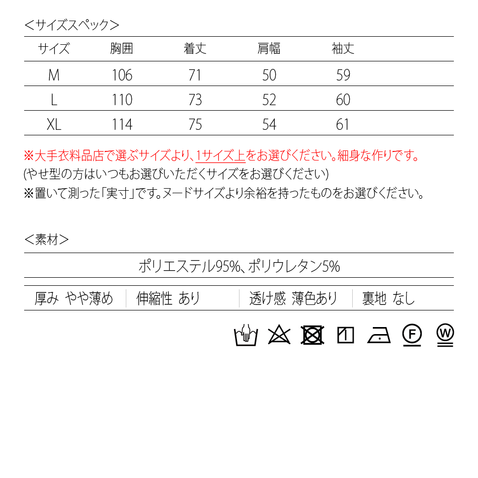 カジュアルシャツ メンズ 長袖 シアーシャツ ストライプ ジャガード織 開襟シャツ オープンカラー 黒 グレー ブラウン ブラック M L XL LL 2L | EVOLUTION | 16