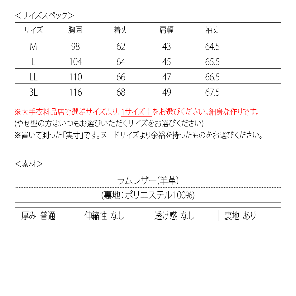 レザージャケット メンズ 本革 ラムレザー 羊革 ブラック 黒 M L