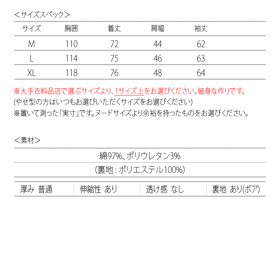 ストレッチコーデュロイボアロンパース②ベージュML1点③ブラウンML1点 大きいサイズ カジュアルスーツ メンズ セットアップ ハイ