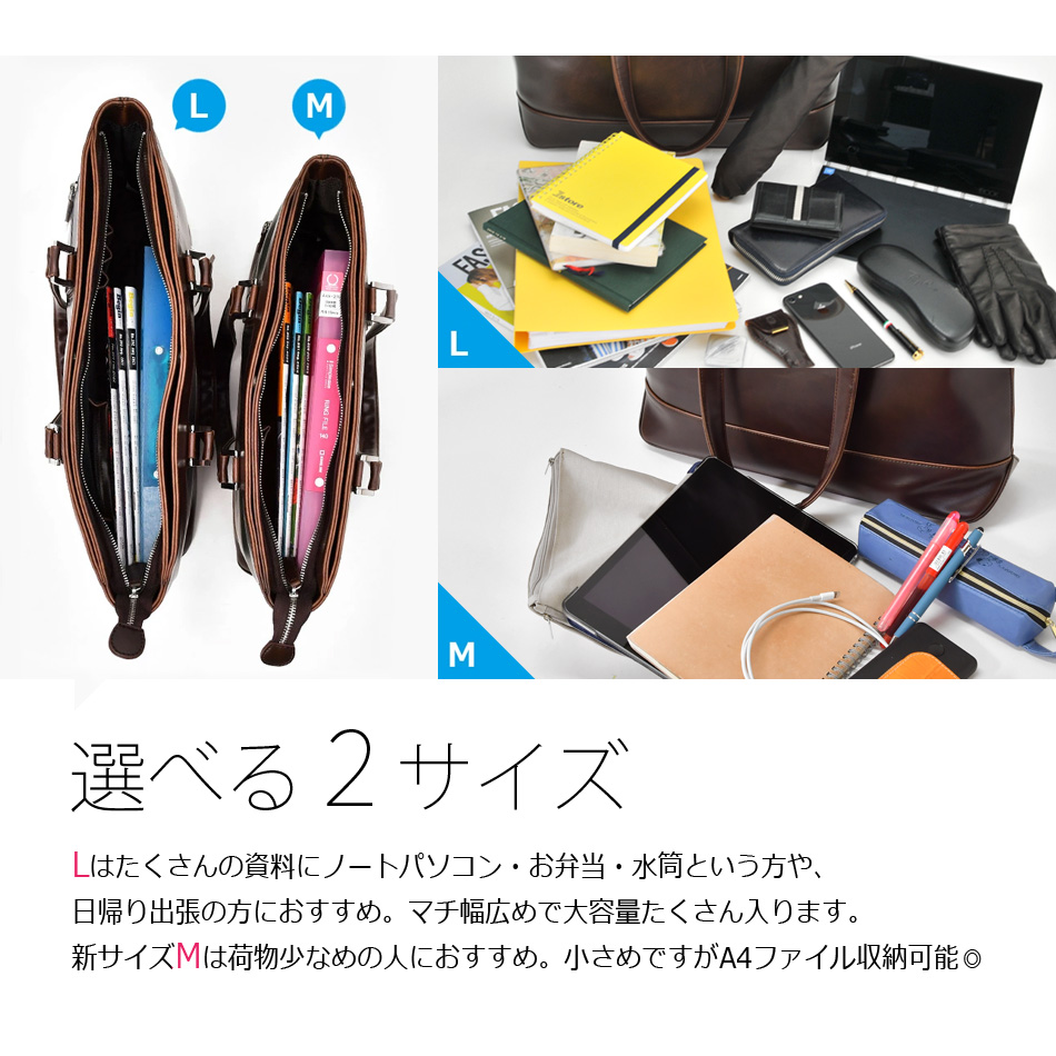 ビジネスバッグ メンズ バッグ トートバッグ ビジネストート  トート ビジネス 鞄 丈夫 おしゃれ 通勤 通学 A4 B4 合成皮革 秋 冬 春 夏 | sacro | 10
