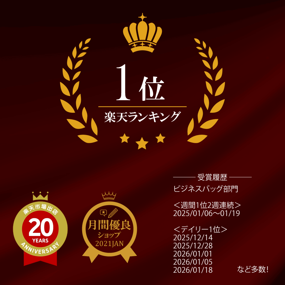 ビジネスバッグ メンズ バッグ トートバッグ ビジネストート  トート ビジネス 鞄 丈夫 おしゃれ 通勤 通学 A4 B4 合成皮革 秋 冬 春 夏 | sacro | 09