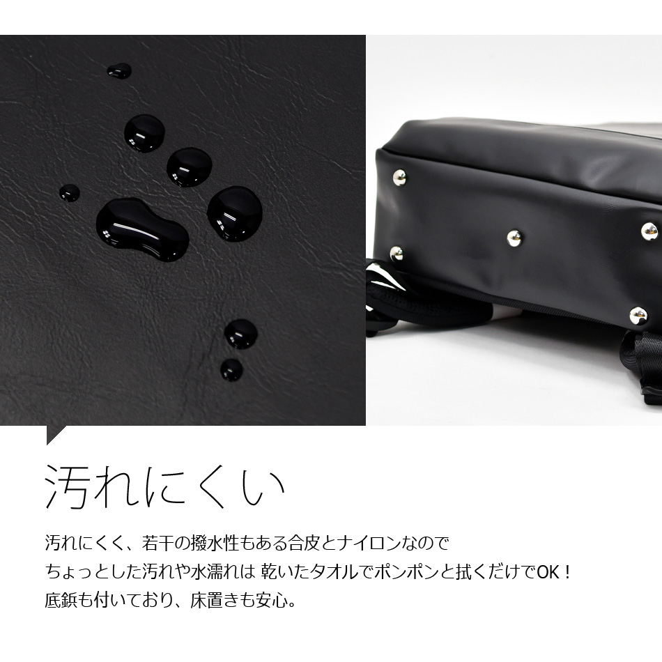 ビジネスリュック メンズ 合成皮革 ネイビー ブラック  PUレザー 春 夏 秋 冬 全3色 サークロ Sacro |  | 06