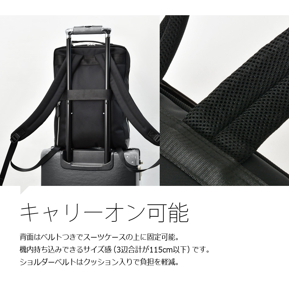 ビジネス用リュック ブラック 合成皮革 リュック レディース 通販 リュックサック トートバッグ トート