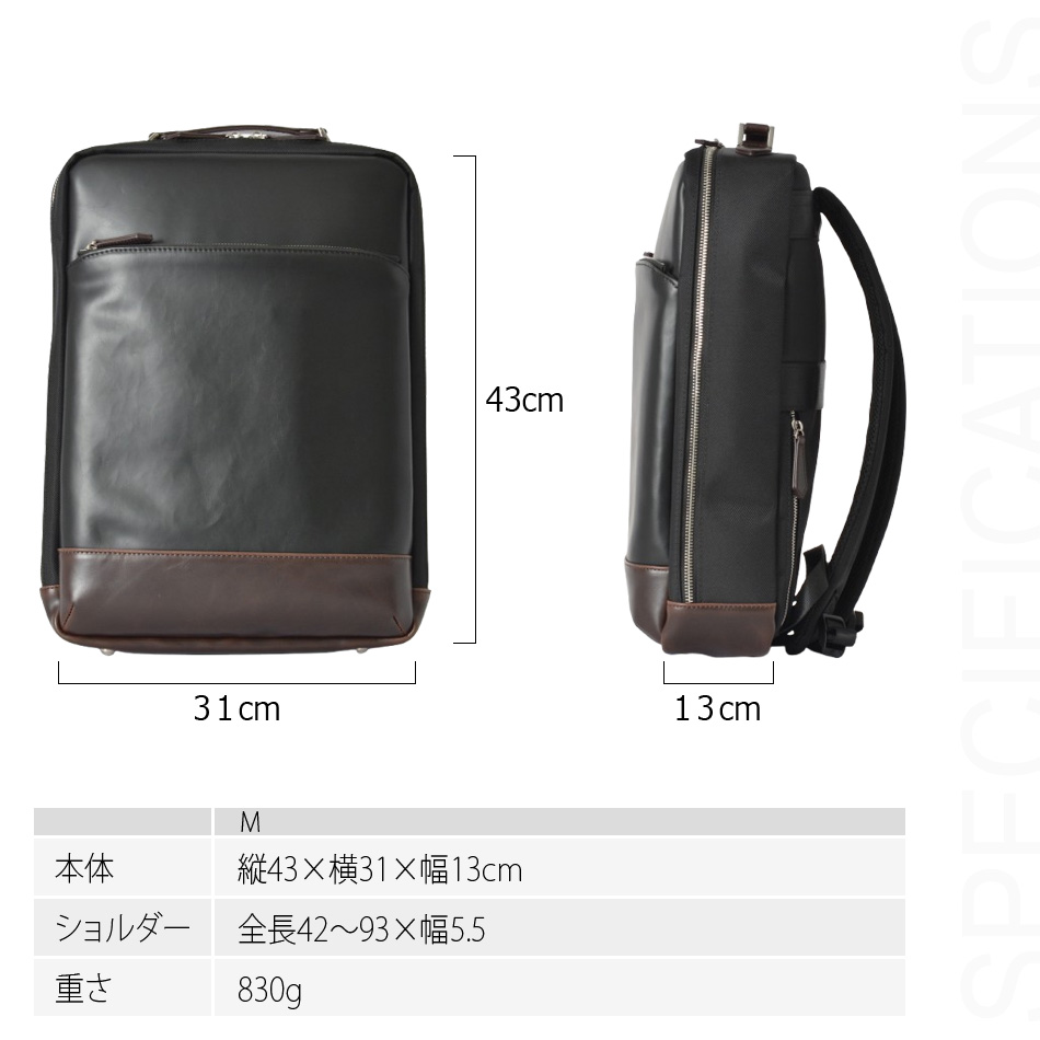 黒 合成皮革 ビジネスリュックサック ビジネスバックパック | LIB