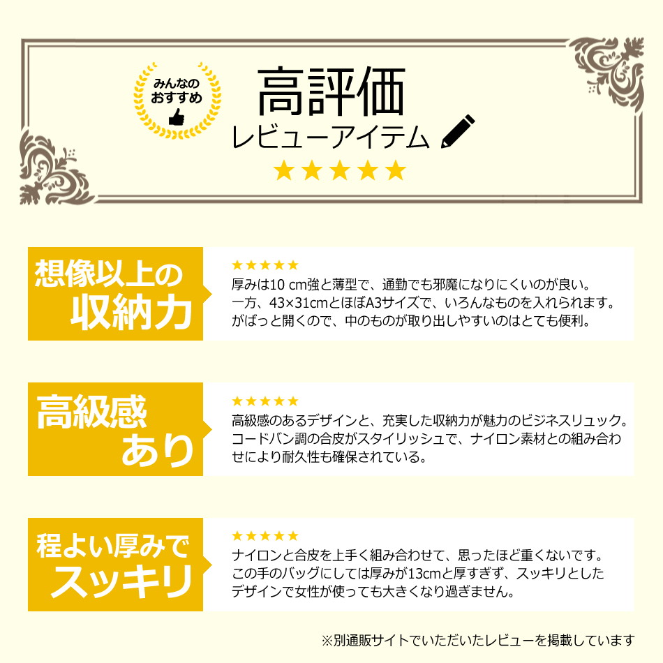 【B品】ビジネスリュック メンズ 合成皮革 ネイビー ブラック  PUレザー 春 夏 秋 冬 全3色 サークロ Sacro |  | 17